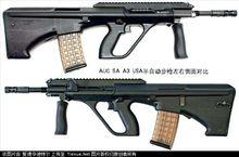 AUG A3 SA USA半自動步槍