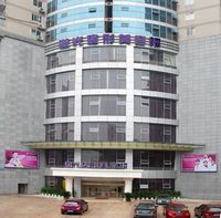 重慶五洲整形美容醫院