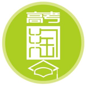 淘高考 淘高考