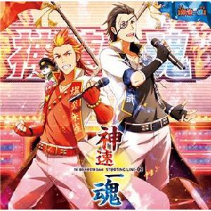 偶像大師 SideM[NBGI與altplus製作的手機遊戲]