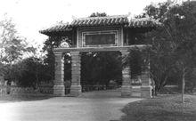 民國時期的潘州公園