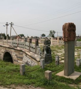 永安石橋