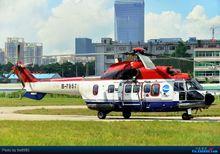 中信海直B-7957超美洲豹直升機