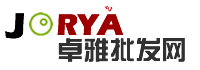 jorya卓雅服飾批發網