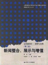 吳海榮[廣西大學新聞傳播學院副院長]