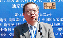 2011第六屆中國國際設計藝術博覽會