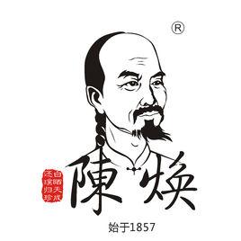 陳煥[清代福鼎大白茶發源人]