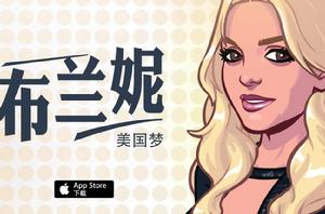 布蘭妮:美國夢 布蘭妮:美國夢