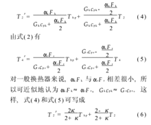 拉普拉斯方程2