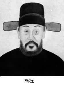 楊漣(1572～1625)
