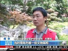 中央電視台新聞頻道(CCTV13)《新聞直播間》