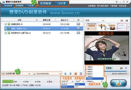 win7刻錄軟體