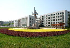 安徽建築工業學院數理學院