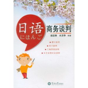 科學的越位