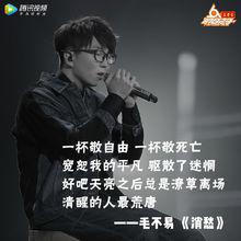 消愁[毛不易演唱歌曲]