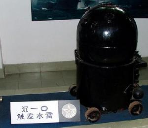 上海海軍博覽館
