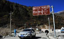 獨龍江公路神田水景指示牌