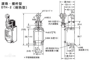 安裝尺寸：編輯DTH型耐高溫行程開關行程開關