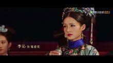 吉服鈿子寒香見