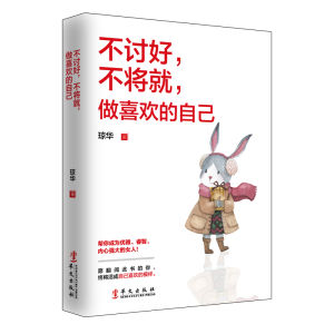 書封面