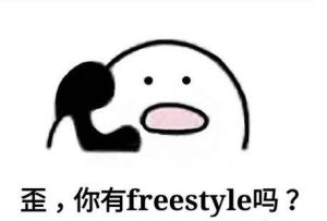 freestyle