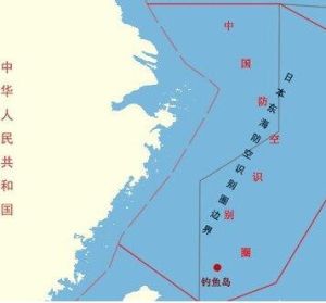 中華人民共和國南海防空識別區