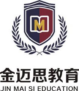 金邁思教育（深圳）有限公司