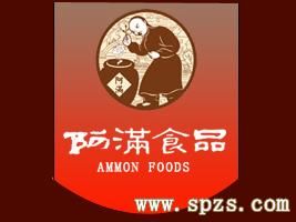 吉林省阿滿食品有限公司