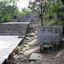 花果山風景名勝區[連雲港]