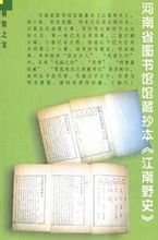 河南省圖書館