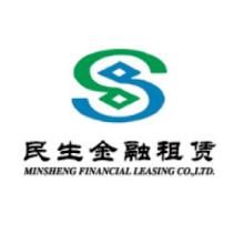 民生金融租賃股份有限公司