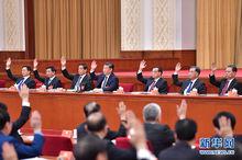 中國共產黨第十九屆中央委員會第二次全體會議