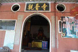 觀音寺[安徽省安慶市岳西縣觀音寺]