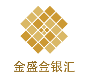 金盛金銀匯