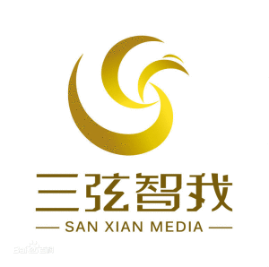 三弦智我（北京）文化傳媒有限公司