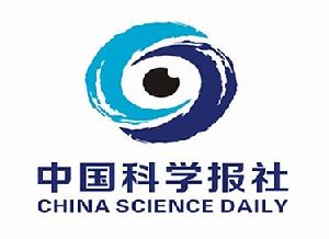 中國科學報社