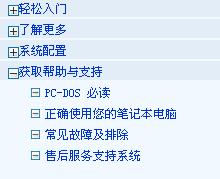 使用說明書[說明文檔]