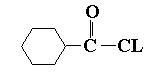 環己甲醯氯