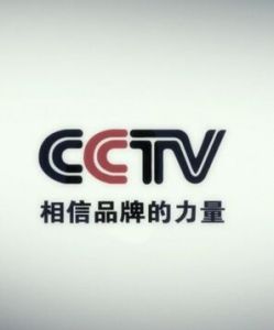 CCTV攝影頻道