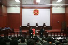 刑事附帶民事訴訟