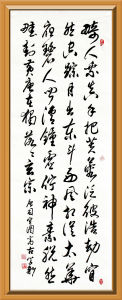 劉學新 書法 綺麗