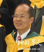 華人科學家孫大文院士