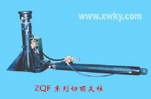 ZQF切頂支柱