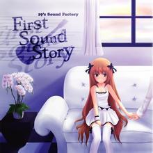 First Sound Story 專輯