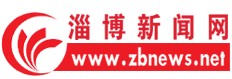 淄博新聞網標誌LOGO