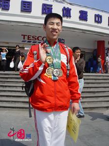中國特殊奧林匹克運動會