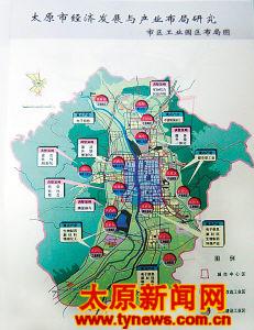 太原都市圈