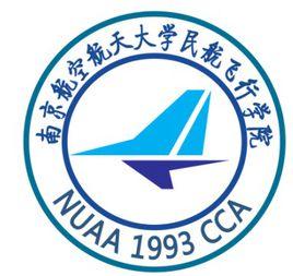 南京航空航天大學飛行學院 南京航空航天大學飛行學院