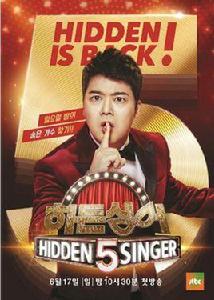 hidden singer