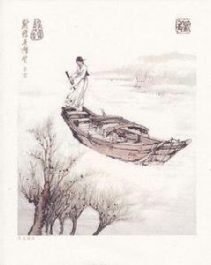 黃蓉[金庸小說《射鵰英雄傳》女主角]